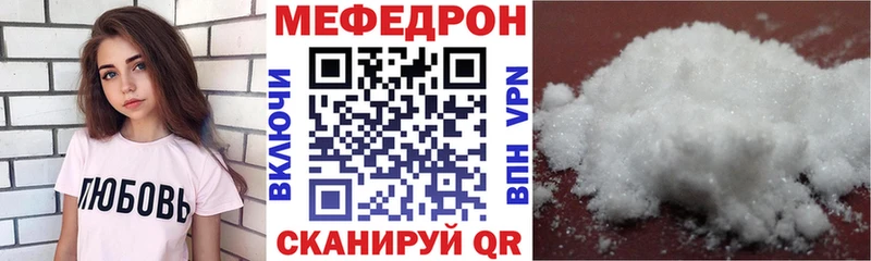 Наркошоп купить Cocaine  Амфетамин  Alpha-PVP  Гашиш  Меф мяу мяу  Каннабис  Артёмовск