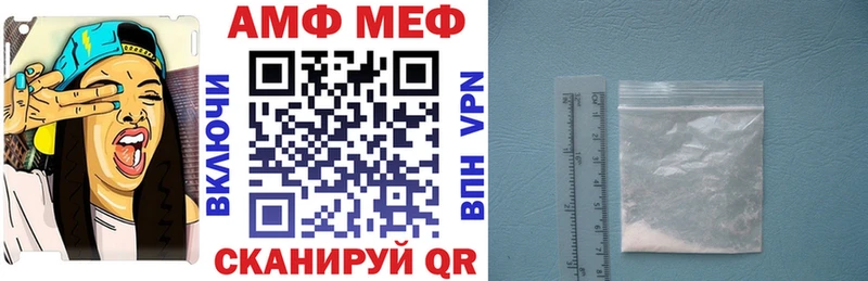 Купить где  Артёмовск  АМФ 98% 