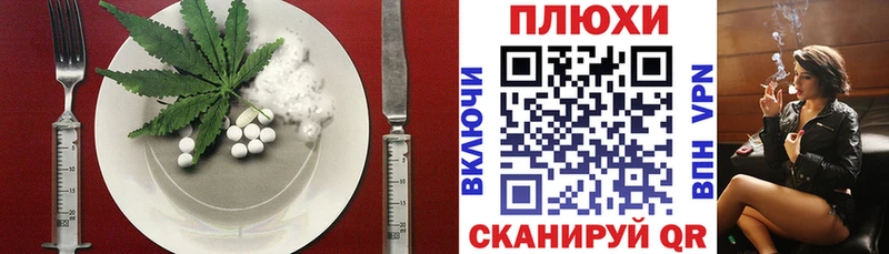 Cannafood марихуана  Купить  Артёмовск 