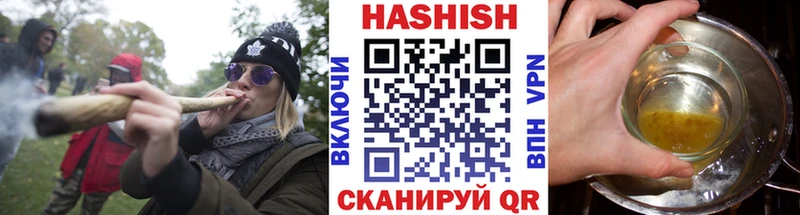 Купить  Артёмовск  ГАШ AMNESIA HAZE 