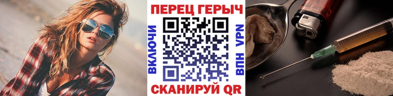 ГЕРОИН Heroin  Купить где  Артёмовск 