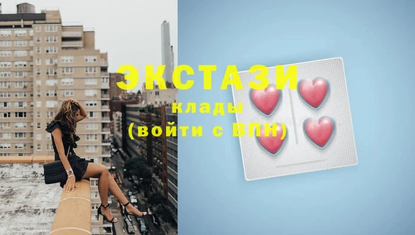 MDMA Дмитровск