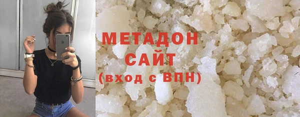 MDMA Дмитровск