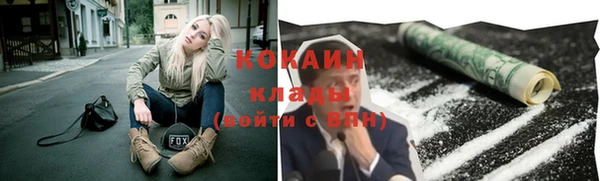 MDMA Дмитровск