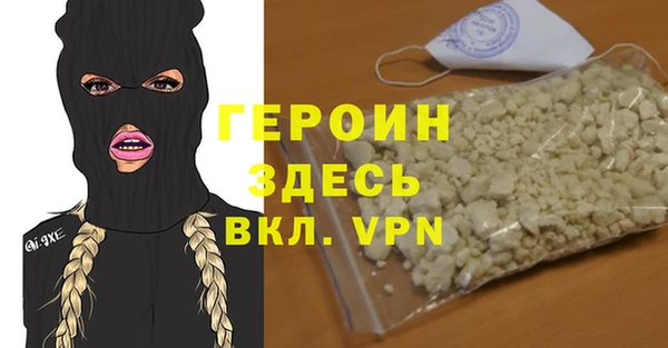 метадон Елизово