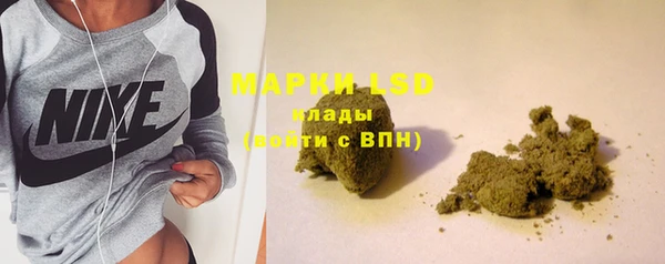 MDMA Дмитровск
