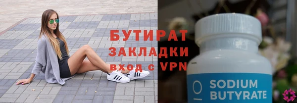 метадон Елизово