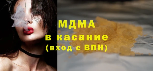 марки lsd Ельня