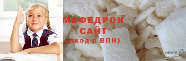 марки lsd Ельня