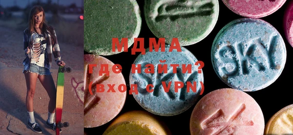 MDMA Дмитровск