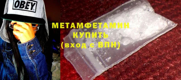 метадон Елизово