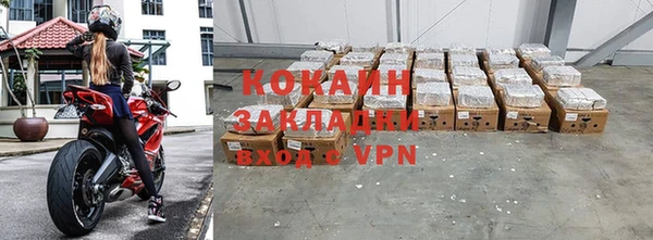 MDMA Дмитровск