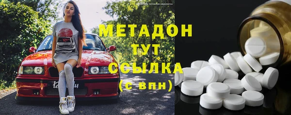 MDMA Дмитровск