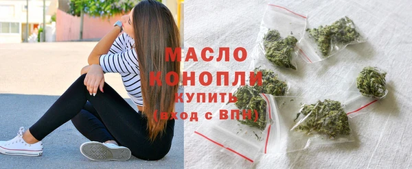 молекула духа Киренск