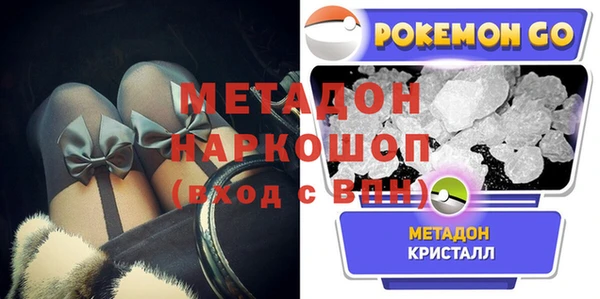 MDMA Дмитровск