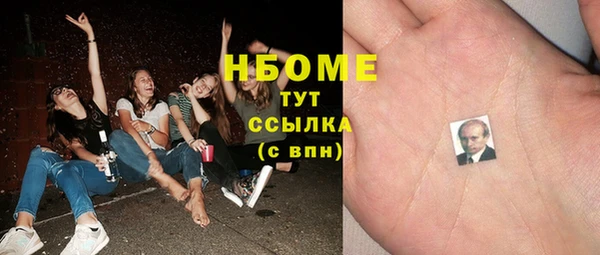 марки lsd Ельня