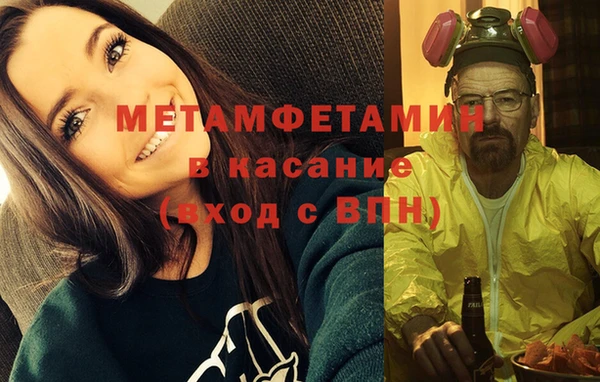 MDMA Дмитровск