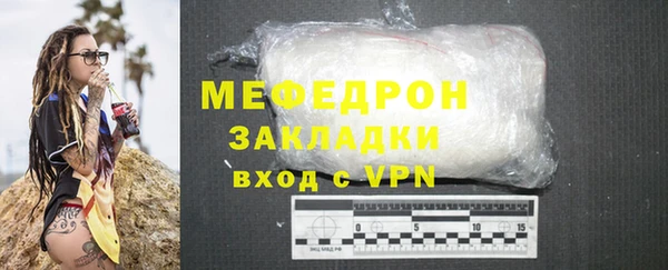 MDMA Дмитровск