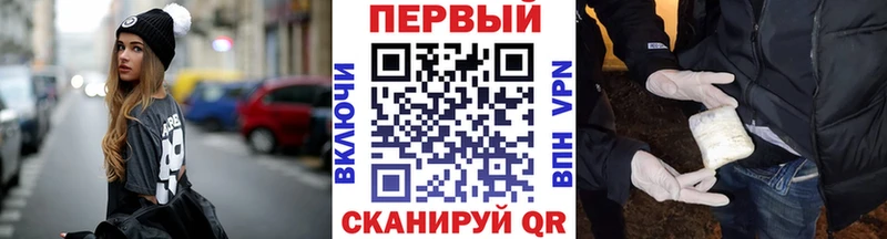 Первитин Декстрометамфетамин 99.9%  Купить закладки  Артёмовск 