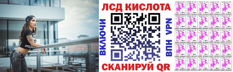 Купить где  Артёмовск  Марки N-bome 1500мкг 
