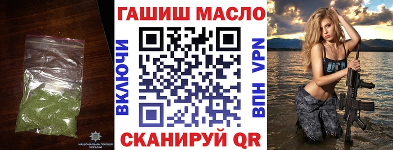 Дистиллят ТГК концентрат  Купить закладки  Артёмовск 