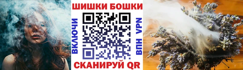 Купить  Артёмовск  Канабис MAZAR 